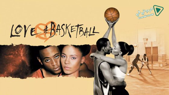 فيلم Love & Basketball 2000 مترجم