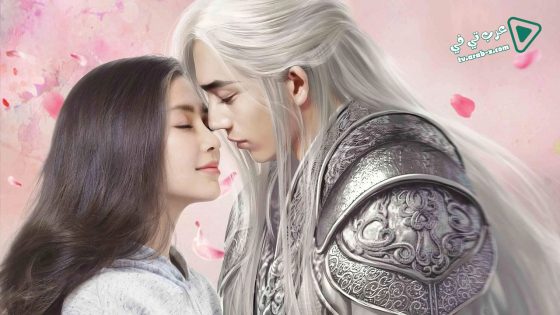 فيلم Love O2O 2016 مترجم