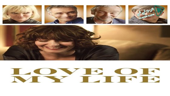 فيلم Love of My Life 2017 مترجم