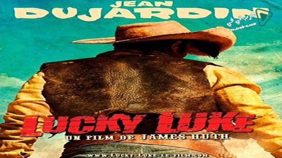 فيلم Lucky Luke 2009 مترجم