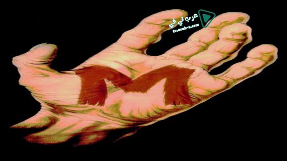 فيلم M 1931 مترجم