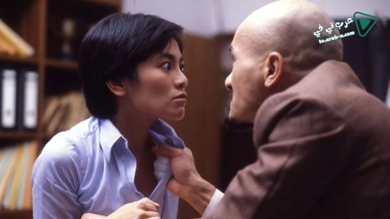 فيلم Mad Mission 1982 مترجم