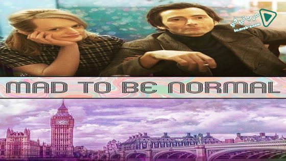 فيلم Mad To Be Normal 2017 مترجم