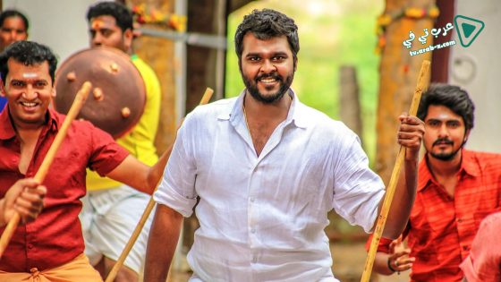 فيلم Madura Veeran 2018 مترجم