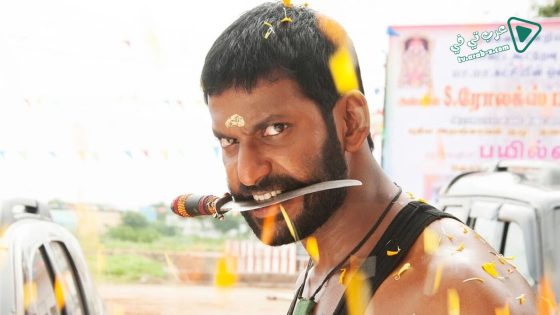 فيلم Marudhu 2016 مترجم
