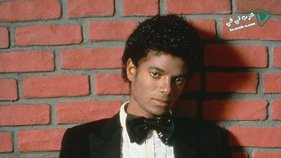 فيلم Michael Jackson’s Journey from Motown to Off the Wall 2016 مترجم