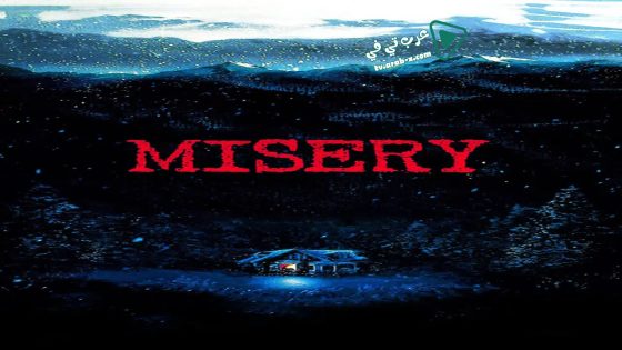 فيلم Misery 1990 مترجم