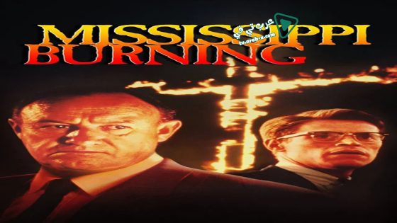 فيلم Mississippi Burning 1988 مترجم