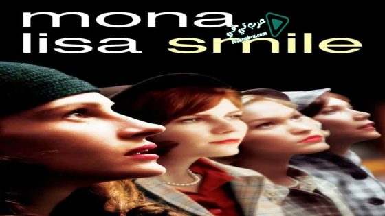 فيلم Mona Lisa Smile 2003 مترجم
