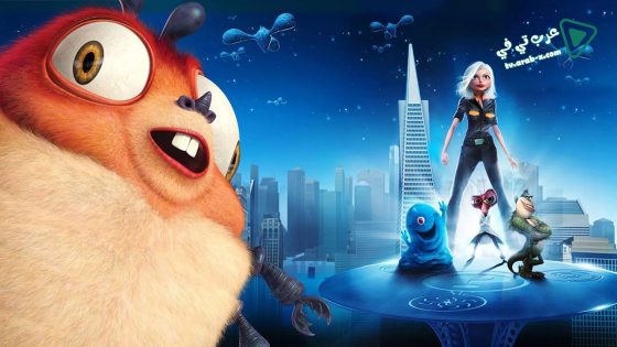 فيلم Monsters vs Aliens 2009 مترجم