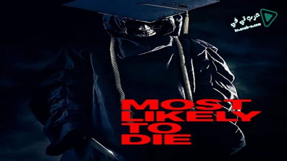 فيلم Most Likely to Die 2015 مترجم
