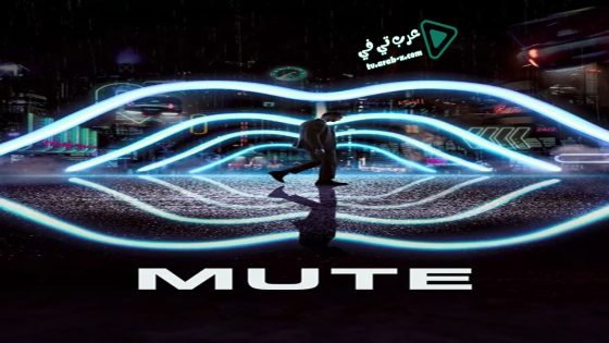 فيلم Mute 2018 مترجم