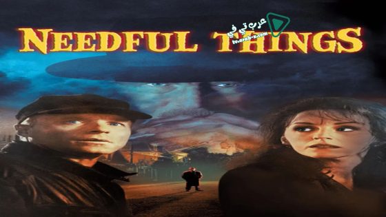 فيلم Needful Things 1993 مترجم
