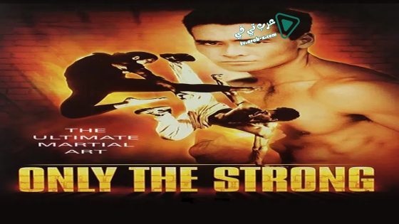 فيلم Only the Strong 1993 مترجم