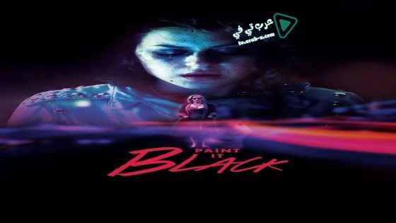 فيلم Paint It Black 2016 مترجم