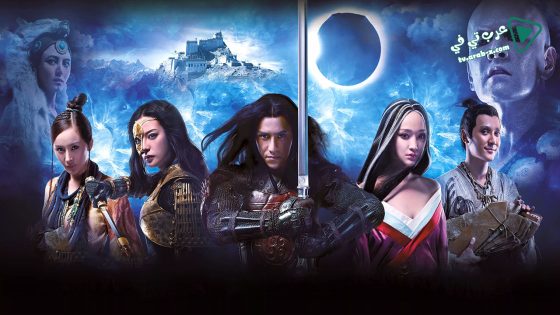 فيلم Painted Skin: The Resurrection 2012 مترجم