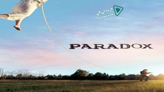 فيلم Paradox 2018 مترجم