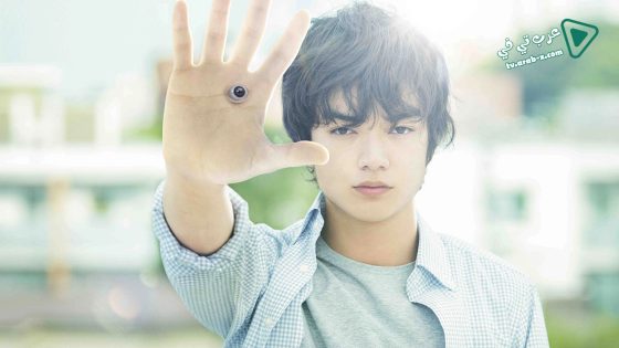 فيلم Parasyte Part 1 2014 مترجم