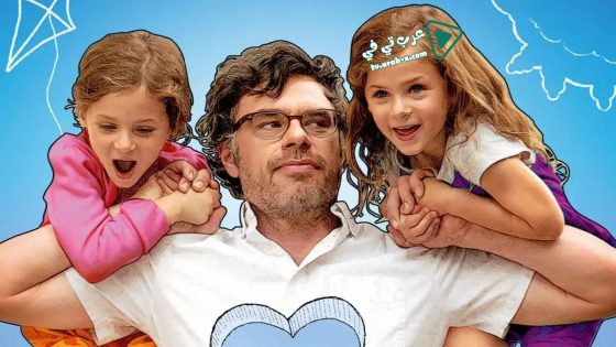 فيلم People, Places, Things 2015 مترجم