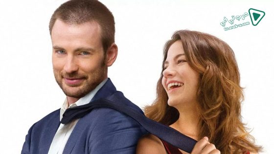 فيلم Playing It Cool 2014 مترجم