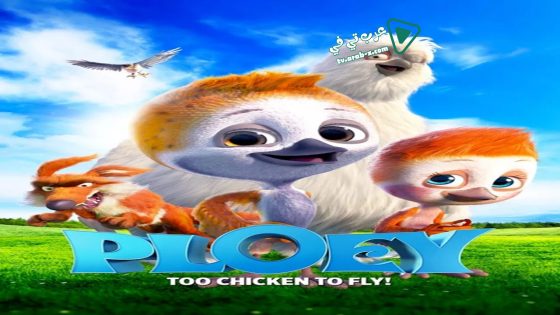 فيلم Ploey: You Never Fly Alone 2018 مترجم
