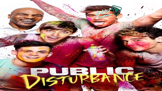 فيلم Public Disturbance 2018 مترجم