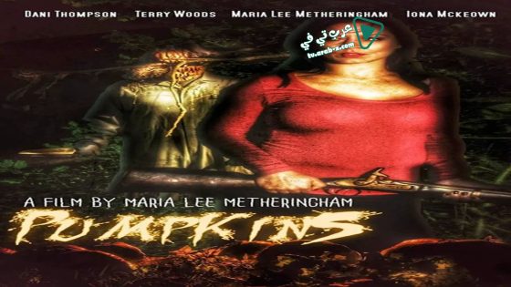 فيلم Pumpkins 2018 مترجم