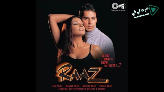 فيلم Raaz 2002 مترجم
