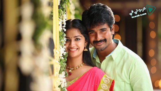 فيلم Rajini Murugan 2016 مترجم