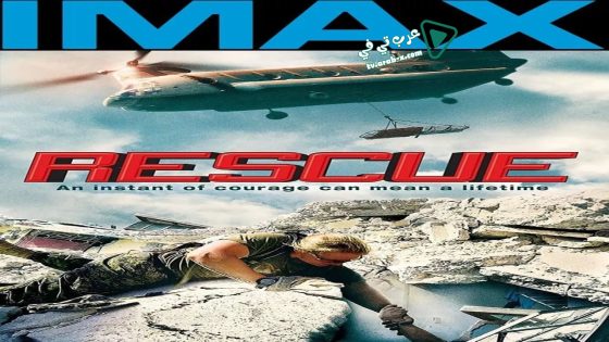 فيلم Rescue 2011 مترجم