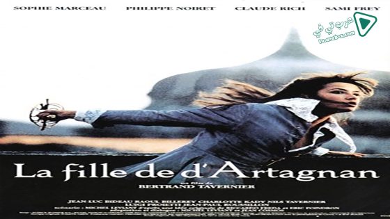 فيلم Revenge of the Musketeers 1994 مترجم