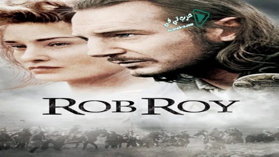 فيلم Rob Roy 1995 مترجم