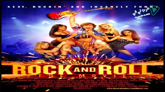 فيلم Rock and Roll The Movie 2014 مترجم