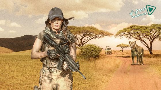 فيلم Rogue 2020 مترجم