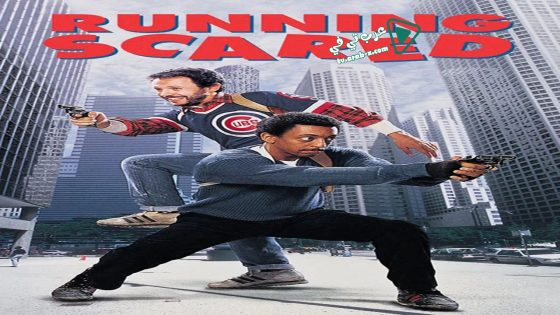فيلم Running Scared 1986 مترجم