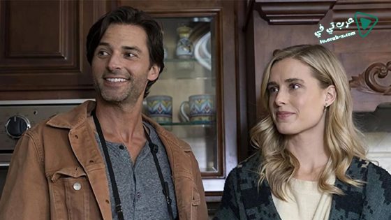 فيلم Ruthless Realtor 2020 مترجم