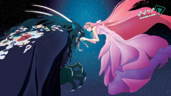 فيلم Ryuu to Sobakasu no Hime 2021 مترجم