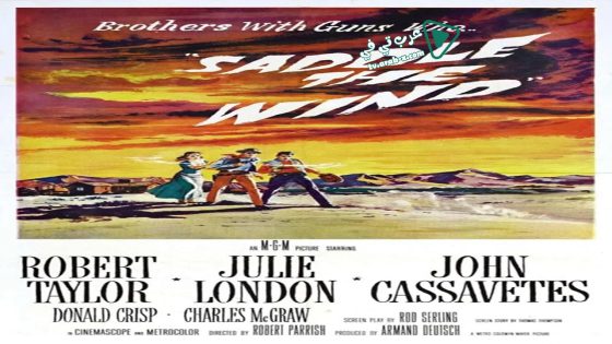 فيلم Saddle the Wind 1958 مترجم