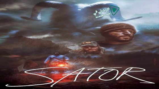 فيلم Sator 2019 مترجم