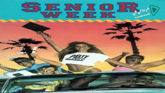 فيلم Senior Week 1988 مترجم