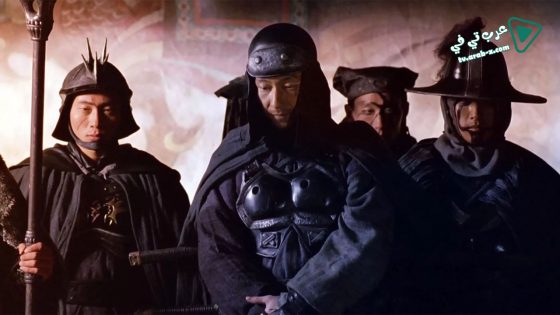 فيلم Seven Swords 2005 مترجم