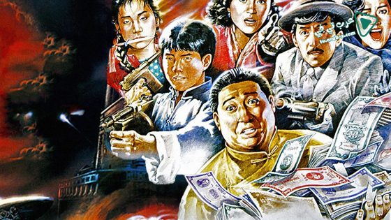 فيلم Shanghai Shanghai 1990 مترجم