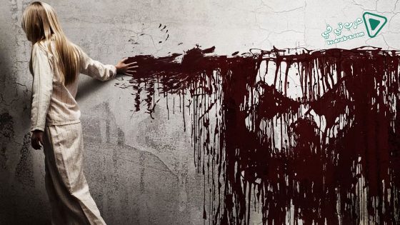 فيلم Sinister 2012 مترجم