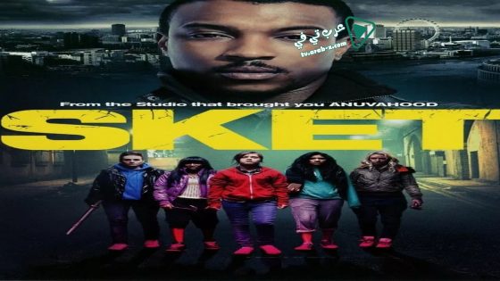 فيلم Sket 2011 مترجم