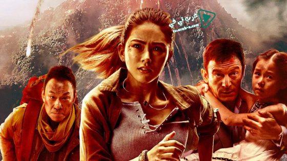 فيلم Skyfire 2019 مترجم