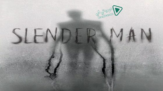 فيلم Slender Man 2018 مترجم