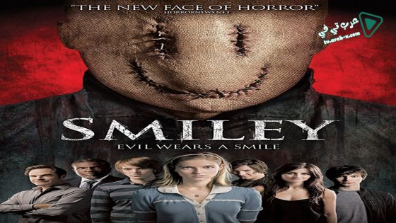 فيلم Smiley 2012 مترجم