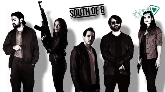 فيلم South of 8 2016 مترجم