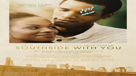 فيلم Southside with You 2016 مترجم