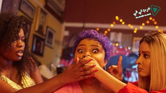 فيلم Sugar Rush 2019 مترجم